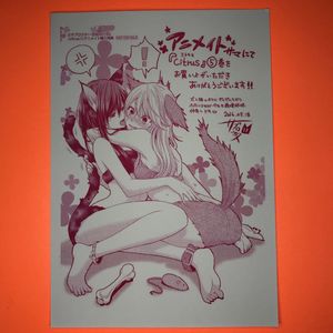 Citrus アニメイトのヤフオク の相場 価格を見る ヤフオク のcitrus アニメイトのオークション売買情報は8件が掲載されています