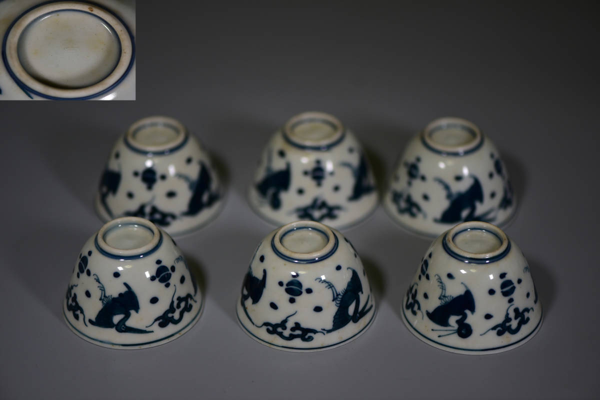 京焼 平安 昭阿弥 雲鶴紋 染付 湯呑 猪口 茶碗 煎茶道具 6客 【公式通販】