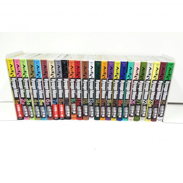 野球まんが【文庫版】ドカベン 全31巻 水島新司 文庫 除菌済 まんが