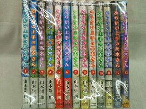 からかい上手の高木さん 全巻の平均価格は12 1円 ヤフオク 等のからかい上手の高木さん 全巻のオークション売買情報は13件が掲載されています