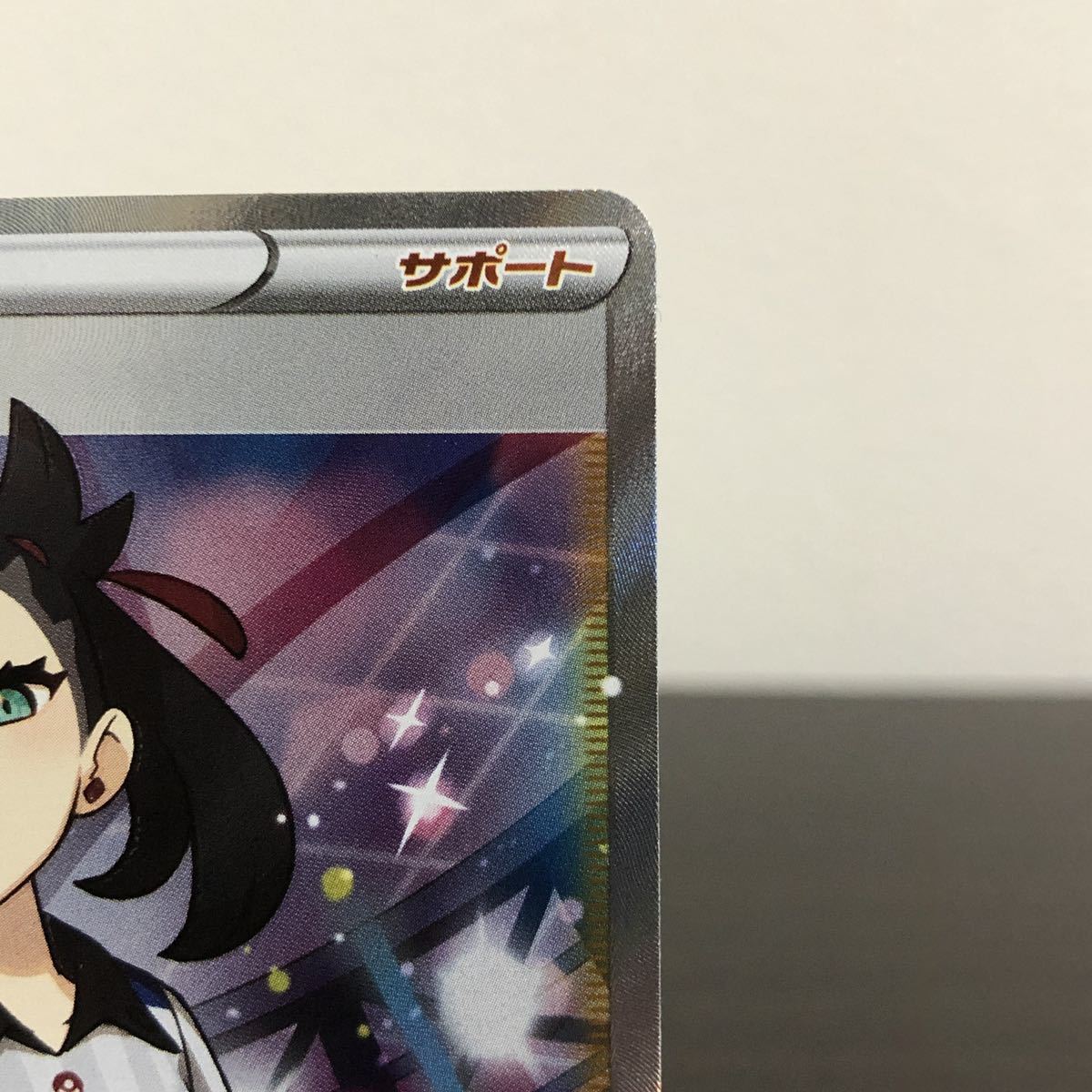 １着でも送料無料 ポケモンカードゲーム Sr S ハイクラスパック シャイニースターv 198 190 Fucoa Cl