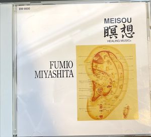 宮下富実夫のYahoo!オークション(旧ヤフオク!)の相場・価格を見る