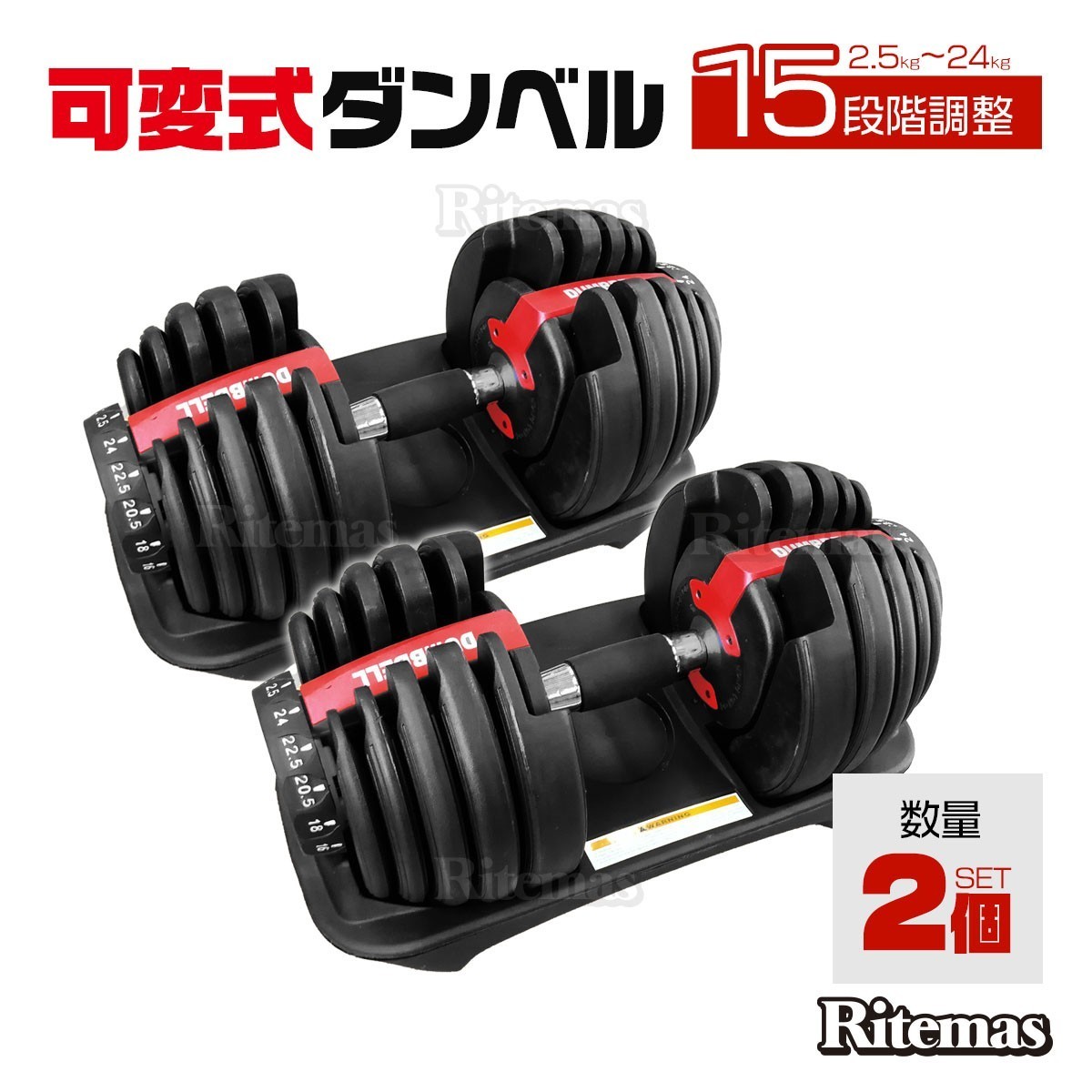 5kgプレート4枚 28mm用。