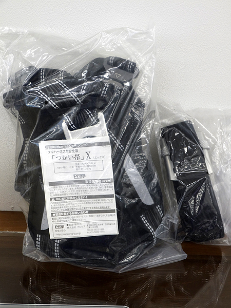 新品未使用!! Prop/プロップ フルハーネス型安全帯 つかい帯X PS 新品未使用!! Prop/プロップ フルハーネス型安全帯 つかい帯X PS