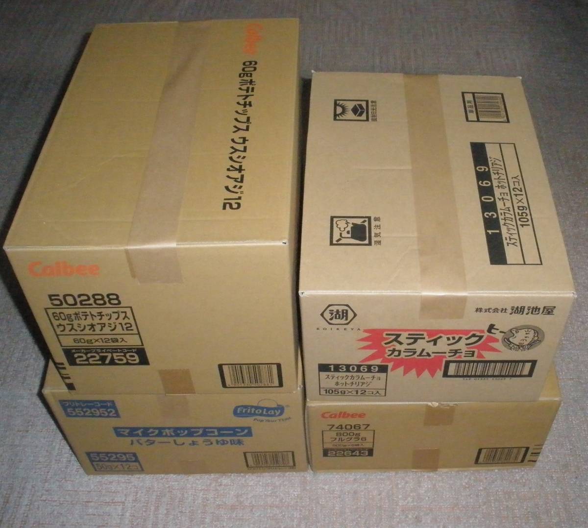 ドラゴンボールヒーローズ 約23000枚 コモン レア ダンボール 4個口