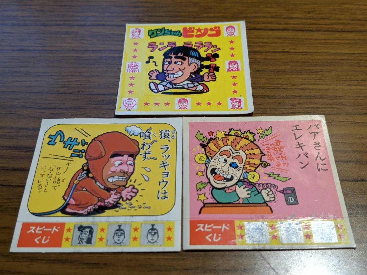 100円スタート ケンちゃんラーメンシール 3枚セット マイナーシール 旧ビックリマン 売買されたオークション情報 Yahooの商品情報をアーカイブ公開 オークファン Aucfan Com