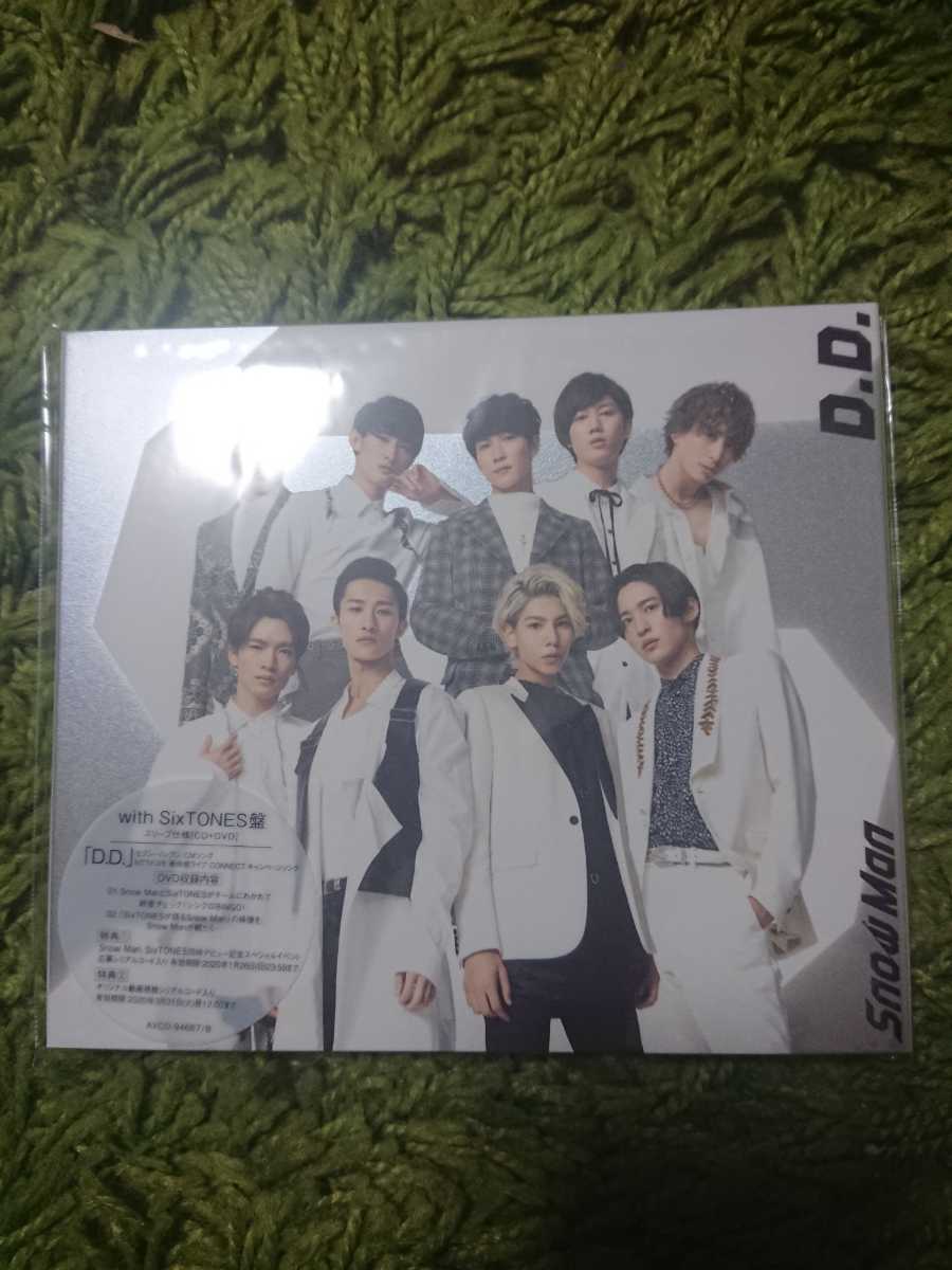 Snow Man スノーマン D D With Sixtones 盤 スリーブ仕様 Cd Dvd す 売買されたオークション情報 Yahooの商品情報をアーカイブ公開 オークファン Aucfan Com