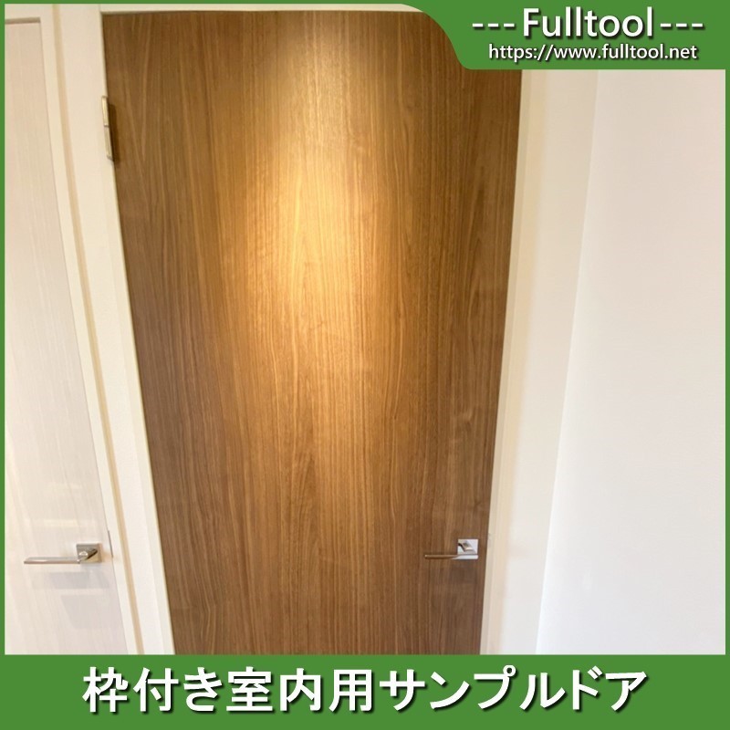 【得価，100%新品】 モデルR 枠付 室内用サンプルドア 左吊/W850&times;H2020&times;D85/モデルルーム展示設置品 SEC05(室内用)｜売買されたオークション情報、yahooの商品情報をアーカイブ公開 - オークファン 建具