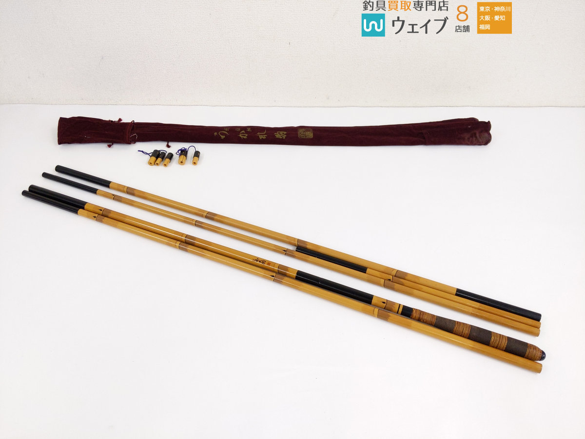 うかれ駒 玉の柄 2本物、竿掛けセット - 玉の柄と竿掛のセット