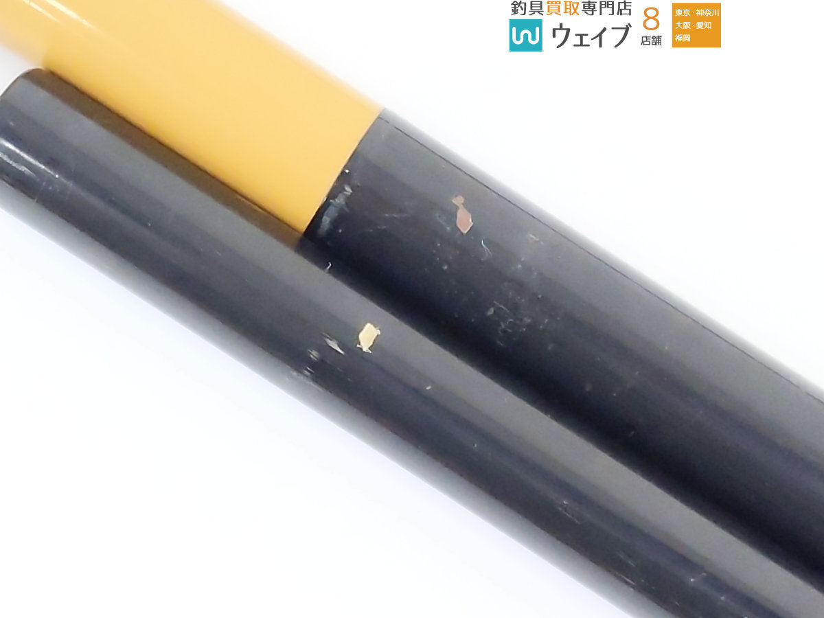 うかれ駒 玉の柄 2本物、竿掛けセット - 玉の柄と竿掛のセット