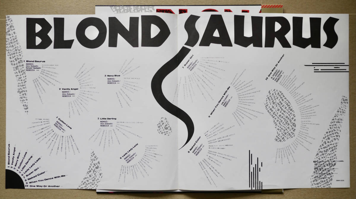 LP☆REBECCA レベッカ - BLOND SAURUS ブロンド・ザウルス 帯付 美盤