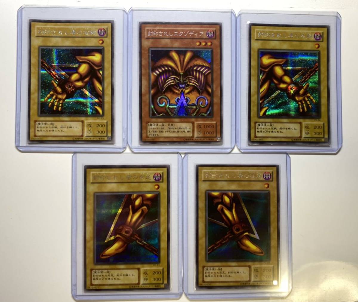 良品 プラチナレア 貫通 シク】遊戯王 初期 封印されしエクゾディア 