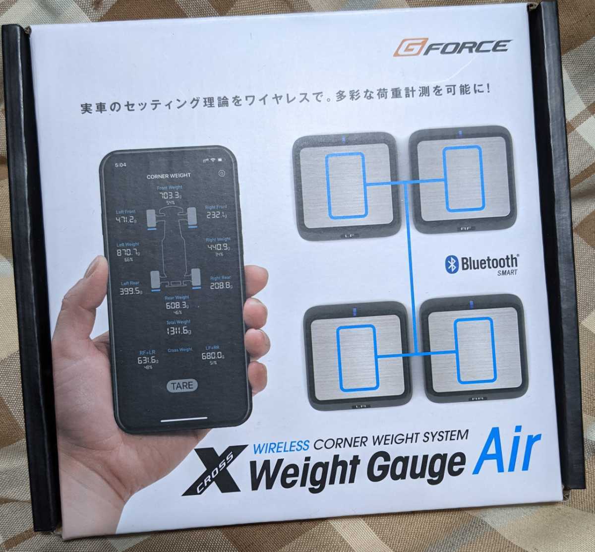 G-FORCE X Weight Gauge Air ワイヤレス重量計 【メーカー公式