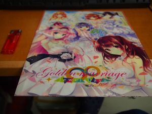 ゴールデンマリッジの平均価格は100円 ヤフオク 等のゴールデンマリッジのオークション売買情報は1件が掲載されています