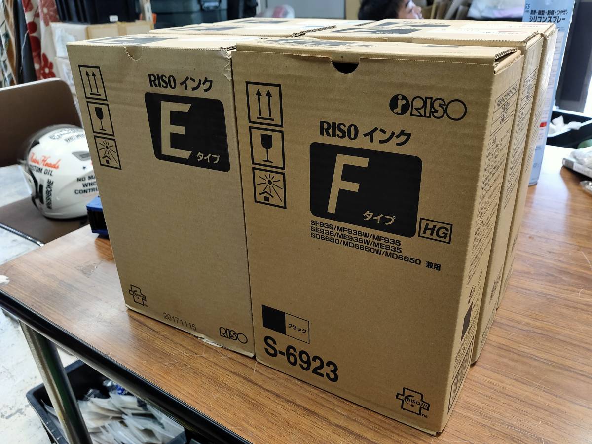 リソー : RISO 4色セット F イーエックスインク EX -risoインクfタイプ