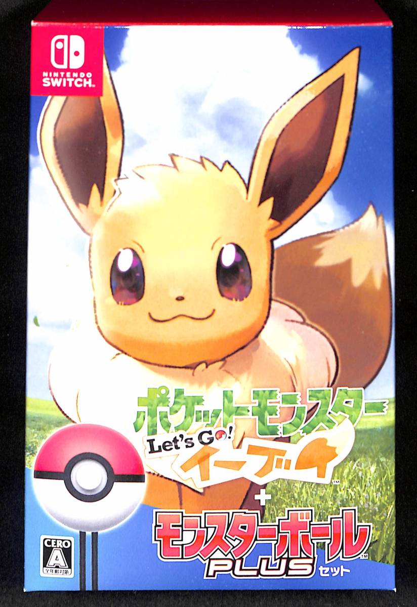 新品未開封】ポケットモンスターLet's Go! イーブイ モンスターボール