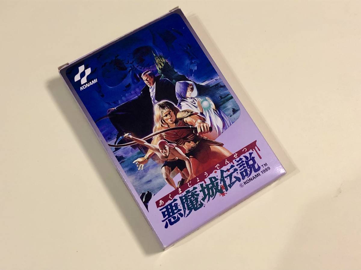 悪魔城伝説（箱説付き）