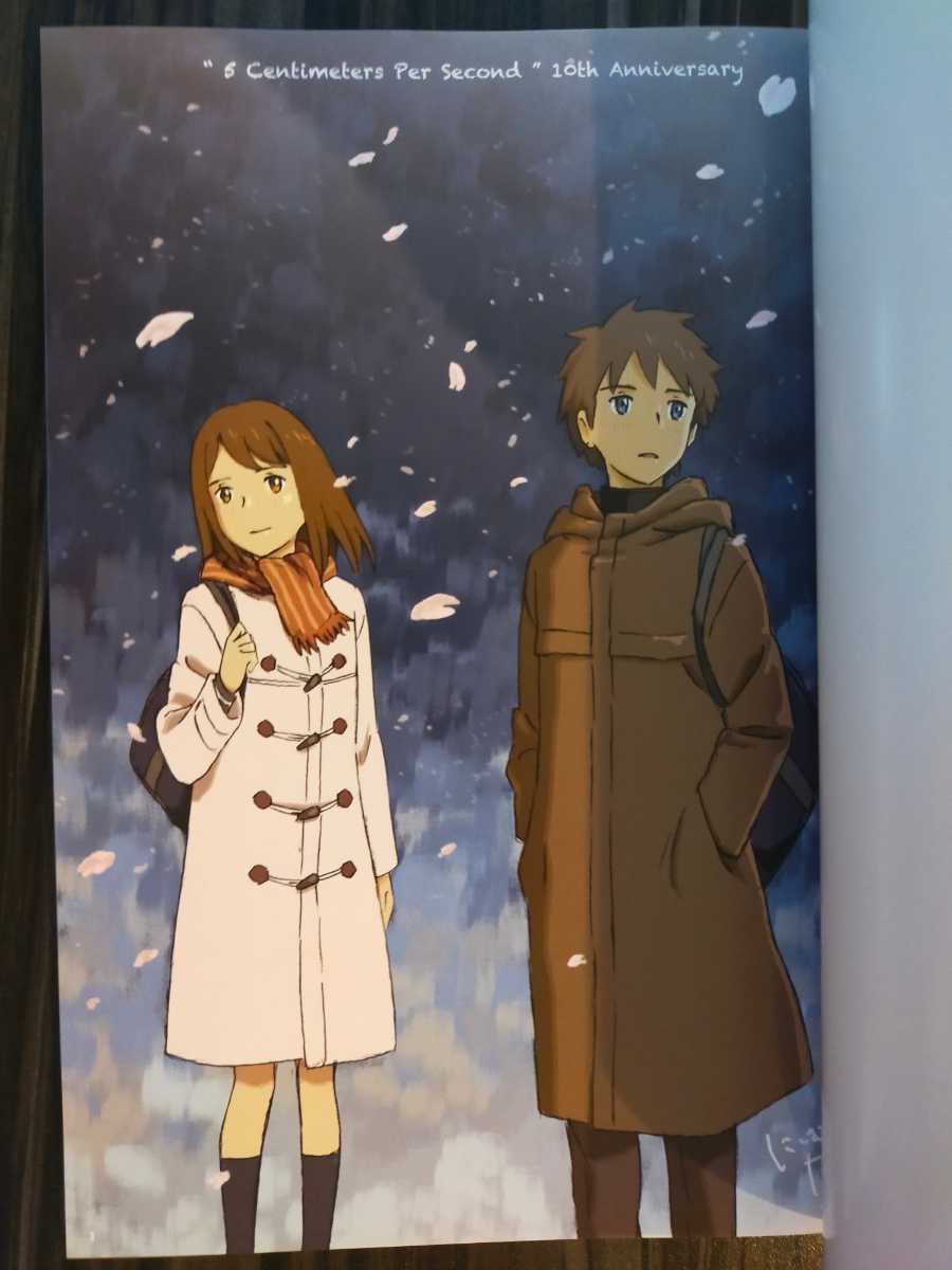 タイムカプセル 新海誠 秒速5センチメートル10周年記念本 未読 君の名は 天気の子 コミック アニメグッズ 売買されたオークション情報 Yahooの商品情報をアーカイブ公開 オークファン Aucfan Com