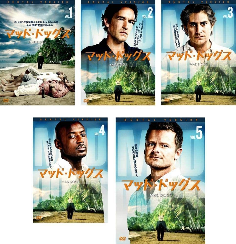 Da 一般 全5巻セット マッド ドッグス ベン チャップリン マイケル インペリオリ ロマニー マルコ 海外 売買されたオークション情報 Yahooの商品情報をアーカイブ公開 オークファン Aucfan Com Da 一般 全5巻セット マッド ドッグス ベン チャップリン マイケル インペリオリ ロマニー マルコ 海外 売買されたオークション情報 Yahooの商品情報をアーカイブ公開 オークファン Aucfan Com