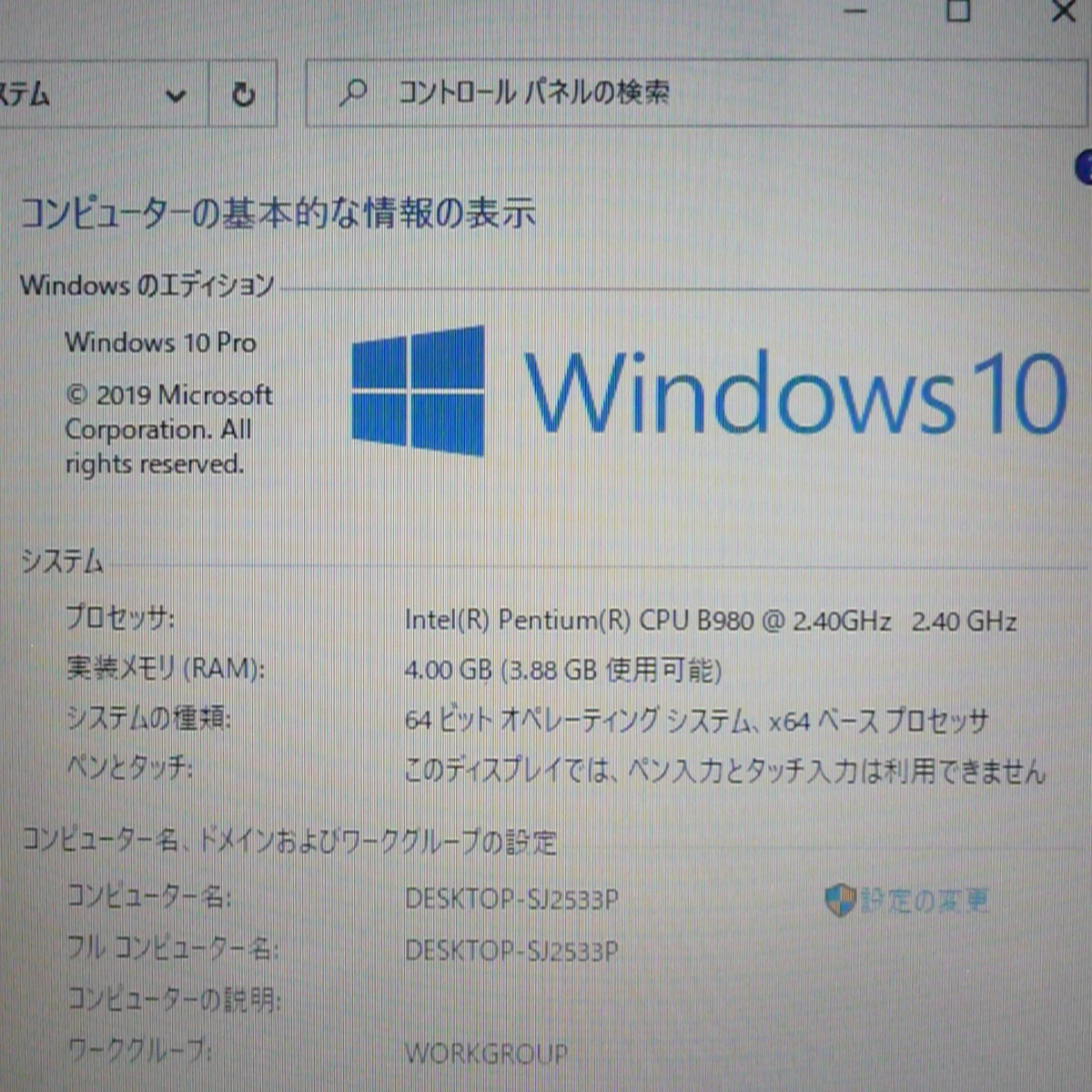 楽天市場】中古ノートパソコン ピンクの通販