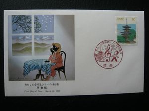 わたしの愛唱歌 シリーズのYahoo!オークション(旧ヤフオク!)の相場