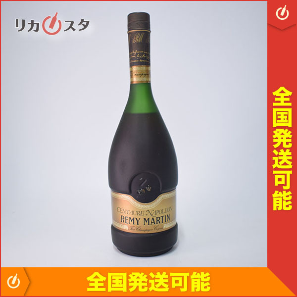 1円～☆古酒☆レミーマルタン セントー ナポレオン ※エンブレムなし