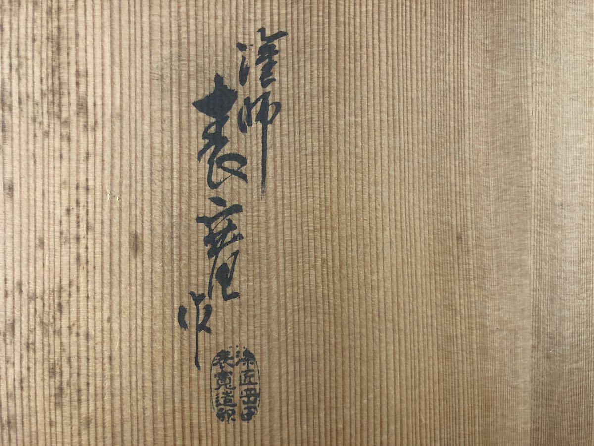 小丸椀 茶道具 懐石道具 飯碗 木製 茶懐石道具 - 天然木製漆塗 お茶事