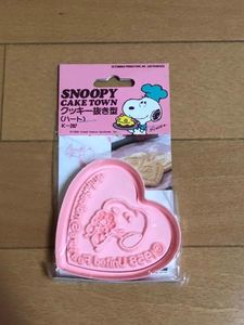 スヌーピー クッキー型のヤフオク の相場 価格を見る ヤフオク のスヌーピー クッキー型のオークション売買情報は4件が掲載されています