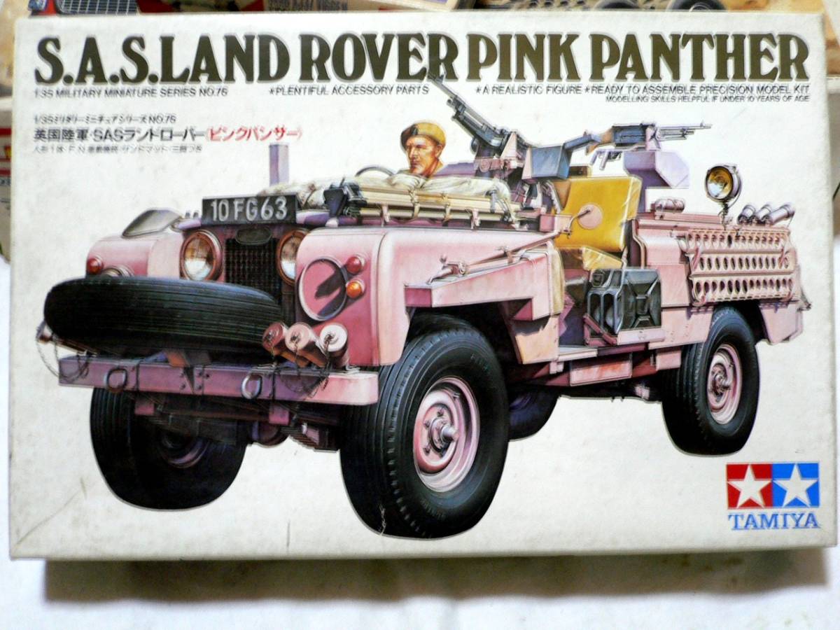 タミヤ 1 35 英国陸軍 Sasランドローバー ピンクパンサー 未組み立て 戦車 軍用車両 売買されたオークション情報 Yahooの商品情報をアーカイブ公開 オークファン Aucfan Com