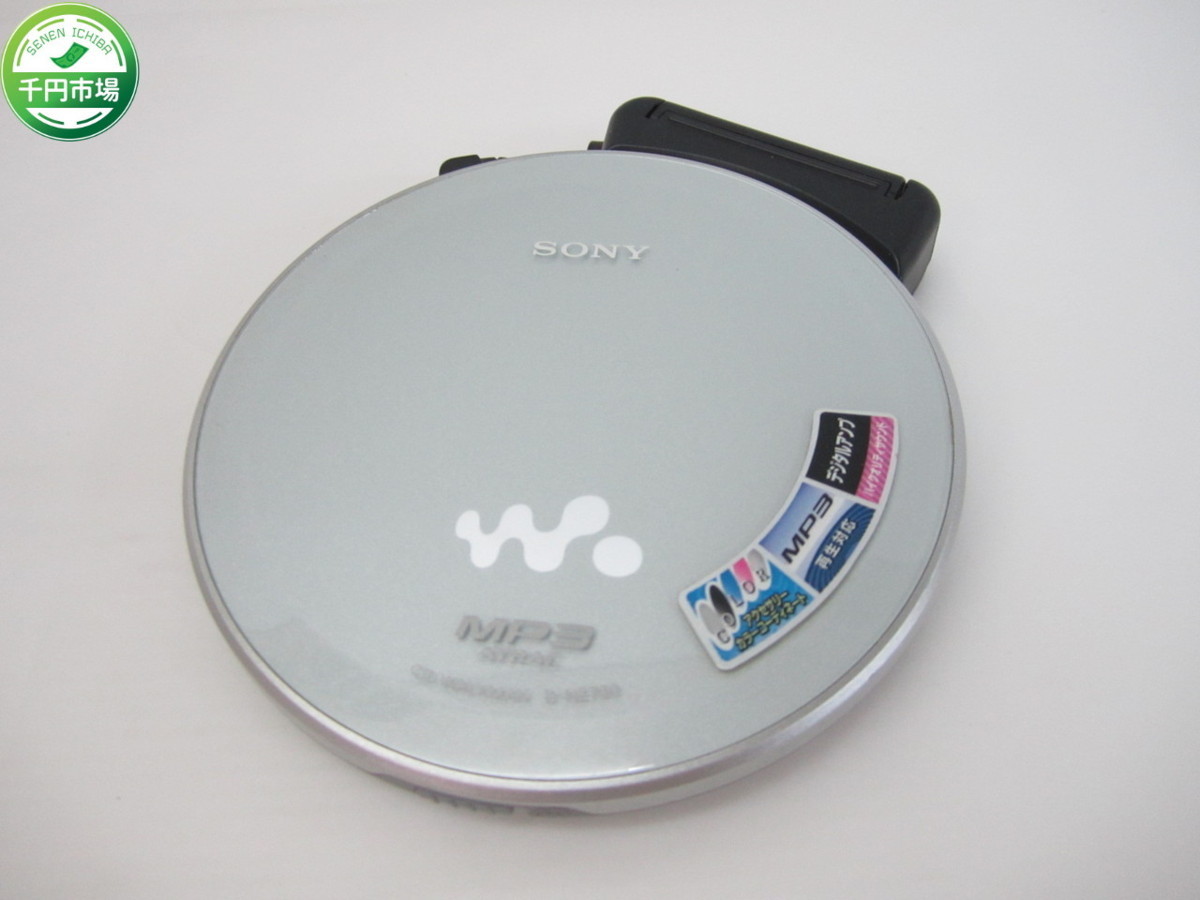 売れ筋がひ贈り物！ SONY CDウォークマン ブラック D-NE730 B fucoa.cl
