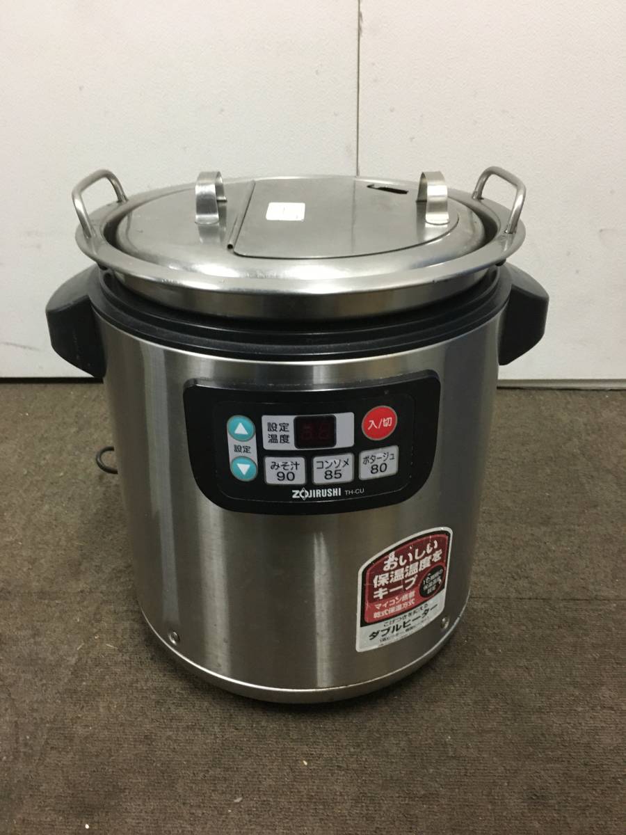マイコン zojirushi Th cu080 スープジャー 業務用 象印 マイコン