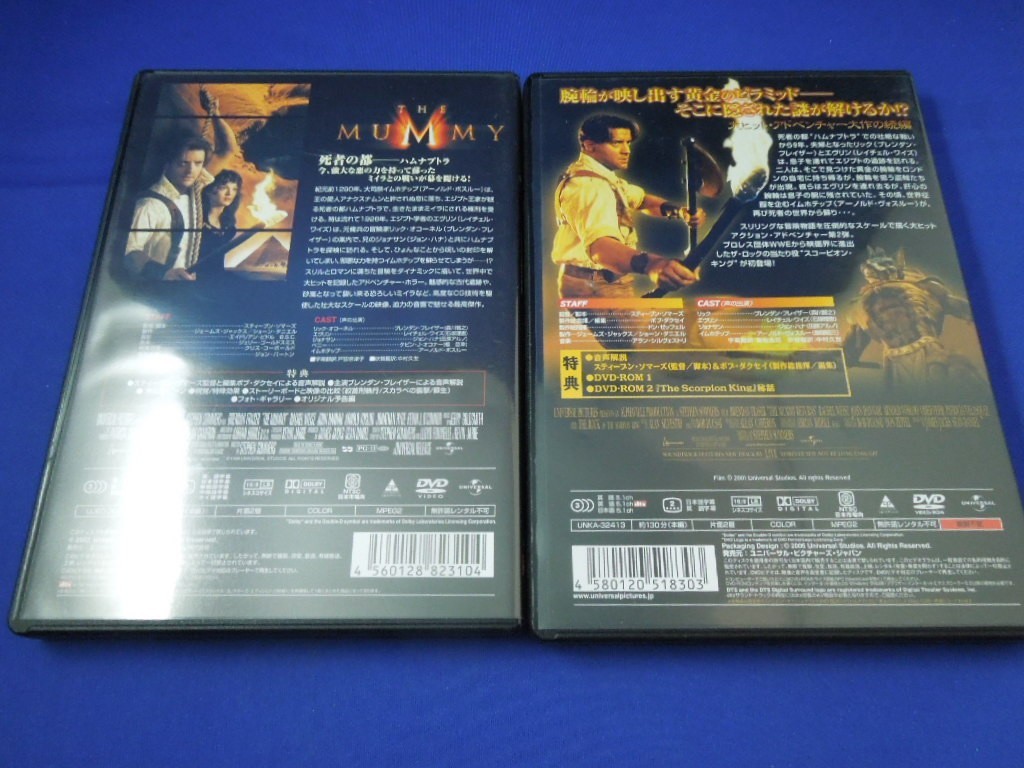 Md V10 049 ハムナプトラ 失われた砂漠の都 黄金のピラミッド Dvd セット売り 洋画 吹き替え有り 映画 売買されたオークション情報 Yahooの商品情報をアーカイブ公開 オークファン Aucfan Com