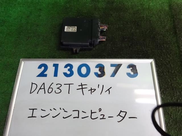 保証アリ キャリイ DA63T エンジン コントロール 保証アリ キャリイ DA63T エンジン コントロール