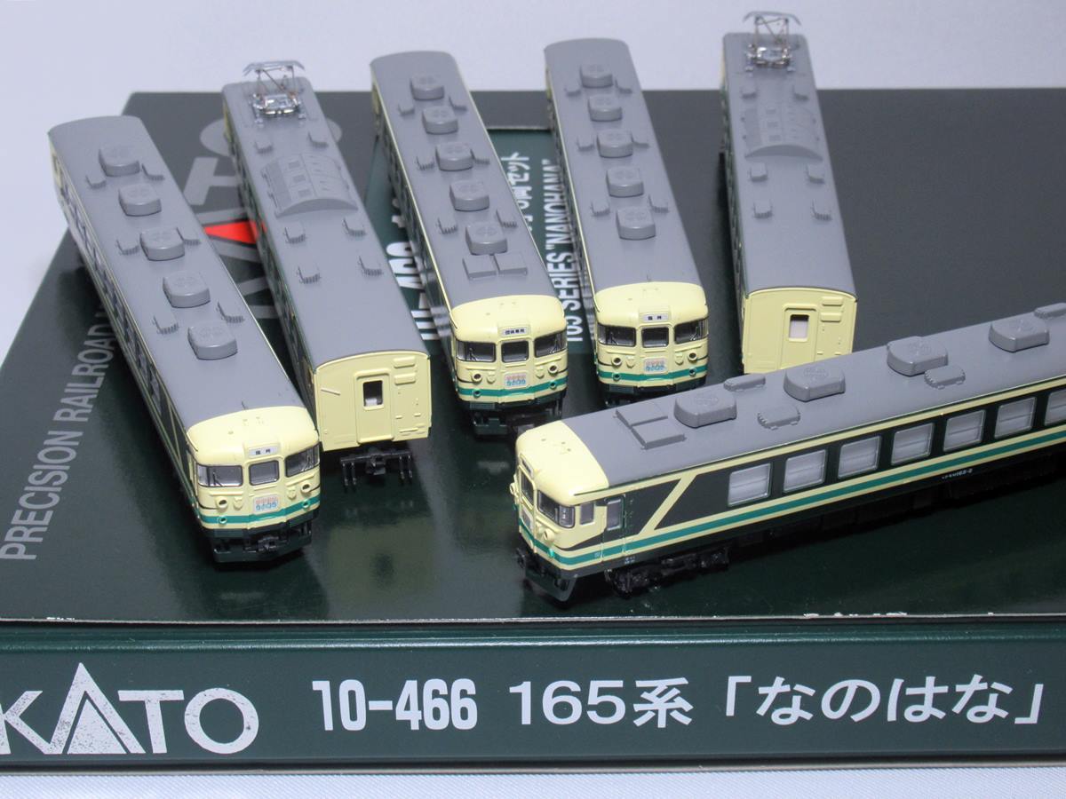 10-466 KATO 165系 | 165系「なのはな」 お座敷電車『なのはな』6両
