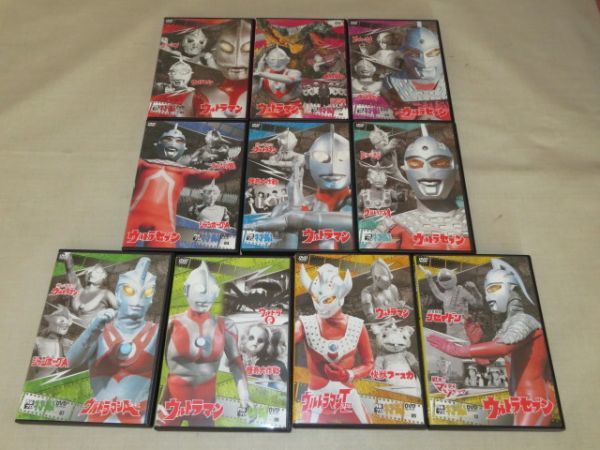 全10巻 DVD 円谷プロ 全10巻セット ウルトラマン 特撮DVD