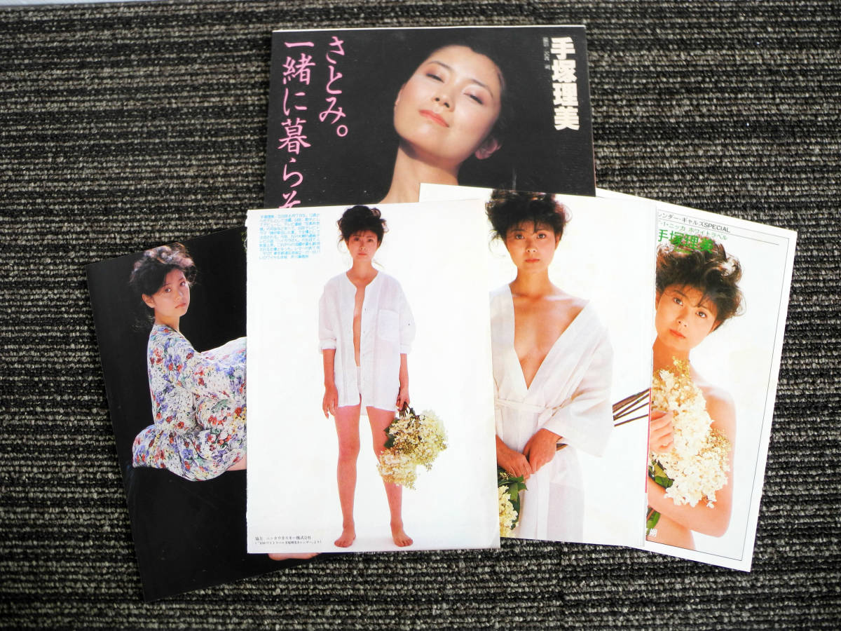 手塚理美 写真集 四色の花火 : 手塚理美写真集 手塚さとみ