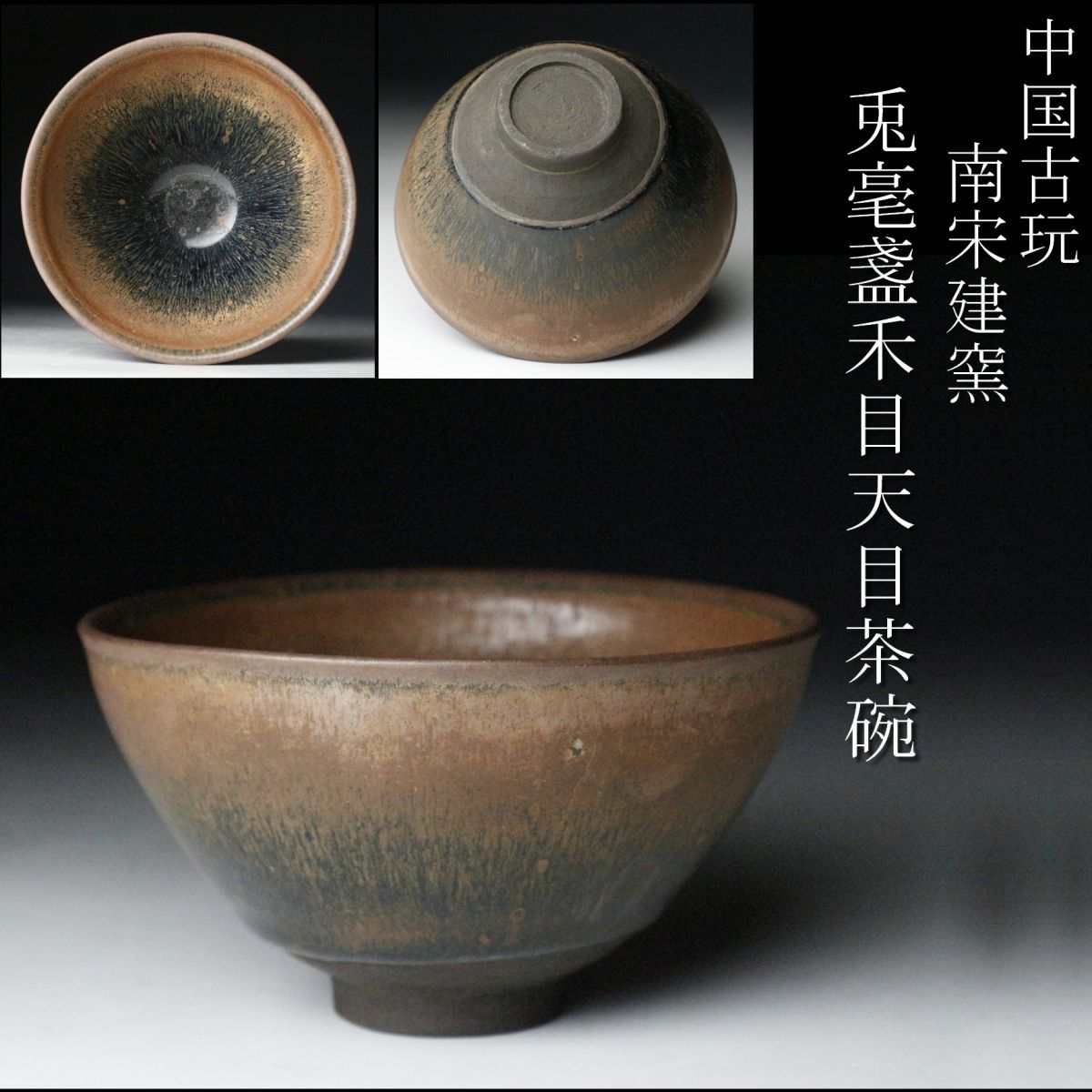 明・成化年製款・古陶磁器・斗彩花卉彩蝶紋蓋罐』極細工・古賞物・中国