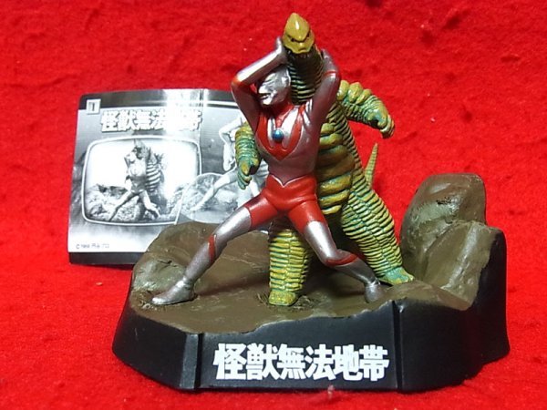 ウルトラマン 怪獣戯画 名鑑 レッドキング 怪獣無法地帯 フィギュア ウルトラマンa 売買されたオークション情報 Yahooの商品情報をアーカイブ公開 オークファン Aucfan Com