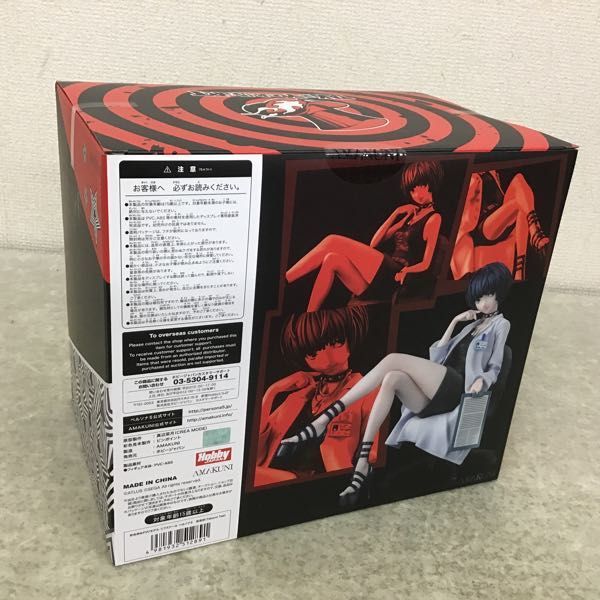 1円 ホビージャパン 1 7 ペルソナ5 P5 武見妙 フィギュア 売買されたオークション情報 Yahooの商品情報をアーカイブ公開 オークファン Aucfan Com