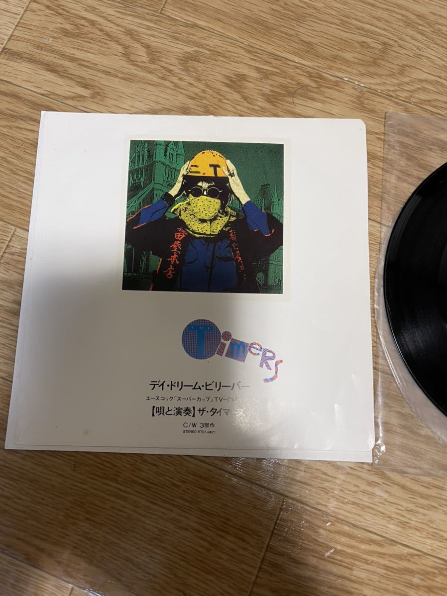 THE TIMERS デイ・ドリーム・ビリーバー - レコード ザ・タイマーズ