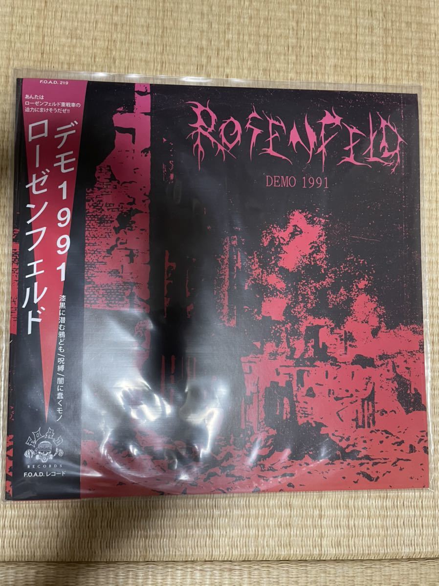 ROSENFELD 0 DEMO | Demo レコード ⁄ Rosenfeld Records F.O.A.D.