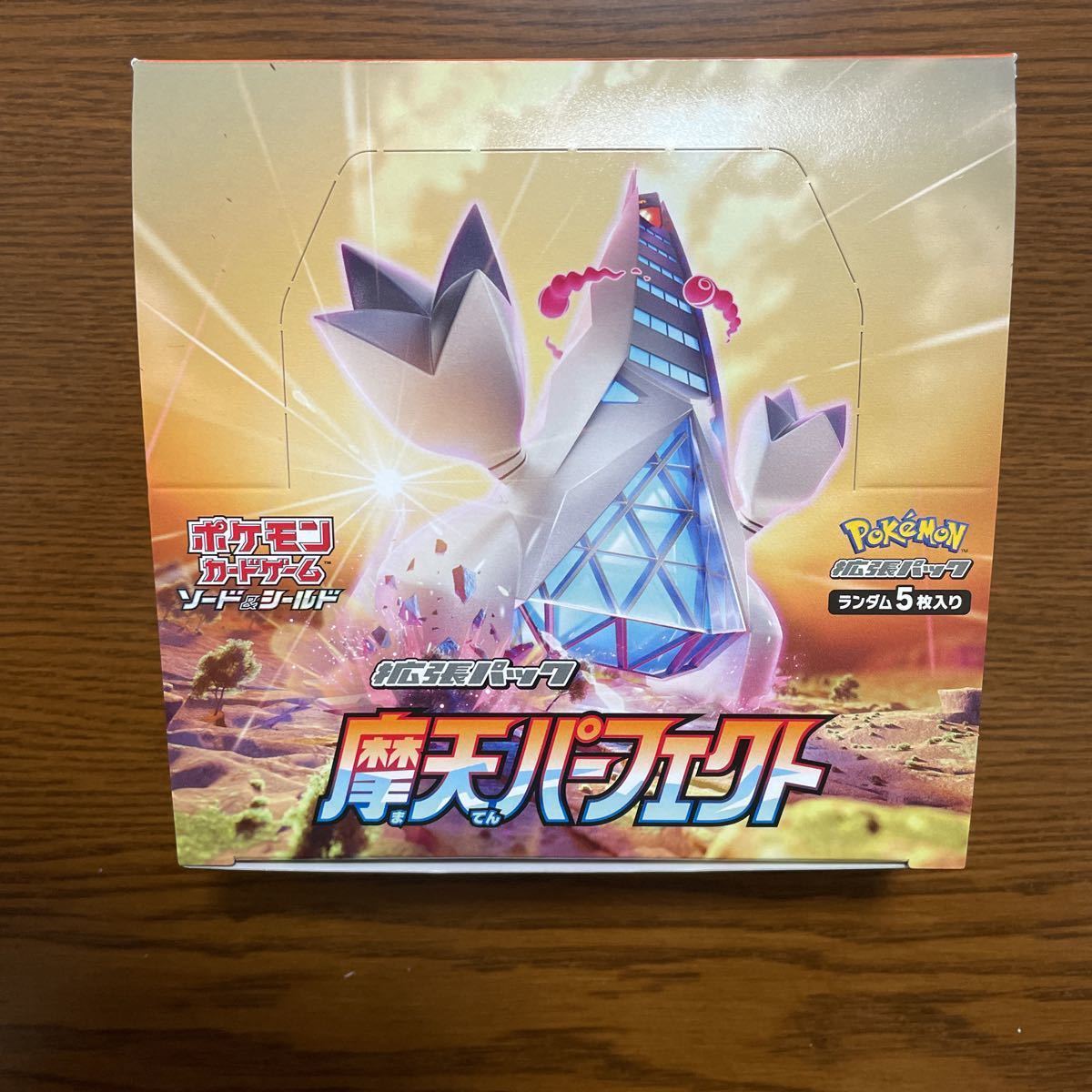 ポケモンカード 摩天パーフェクト1BOX 30パック 摩天パーフェクト