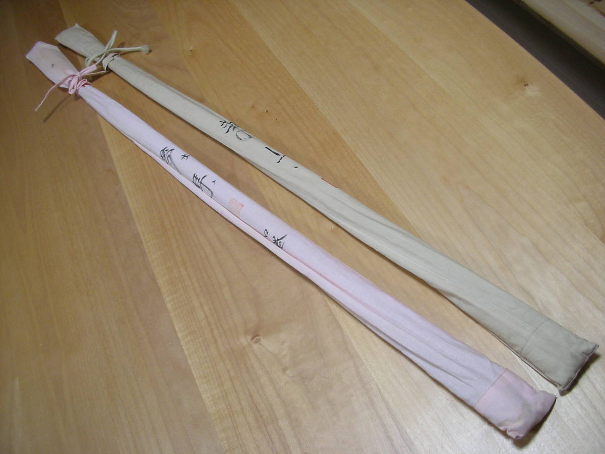 竹竿　夢集　口巻き11尺2寸　9尺2本セット_1