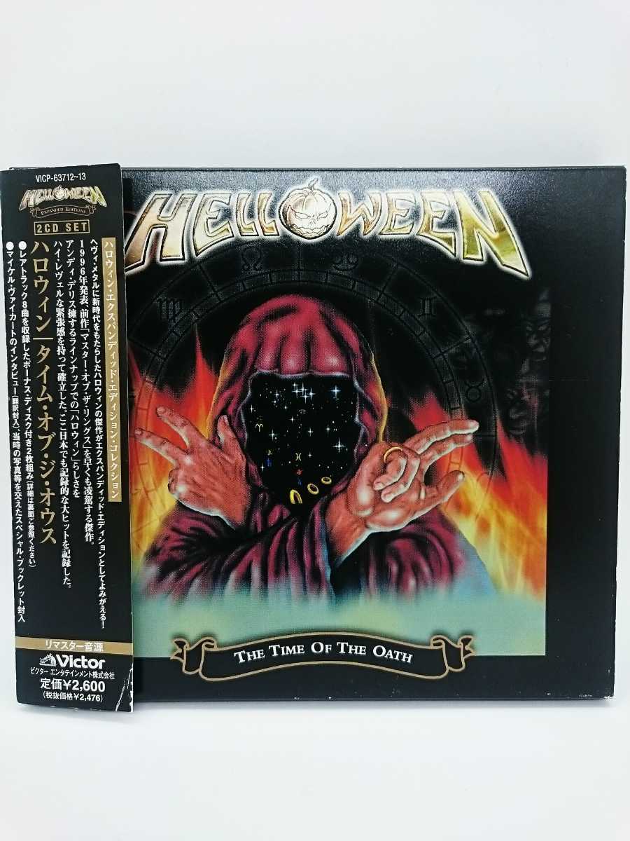 C-0046★中古CD 帯付 2枚組★ハロウィン/タイム・オブ・ジ・オウス　エクスパンディッド・エディション　エクスパンデッド　HELLOWEEN