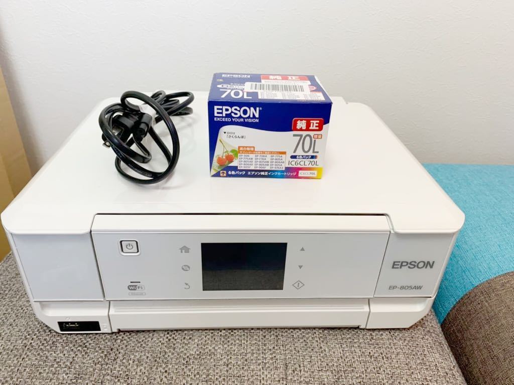 エプソン インク プリンター EPSON - 純正 EP-805AW ep-805a お好み 