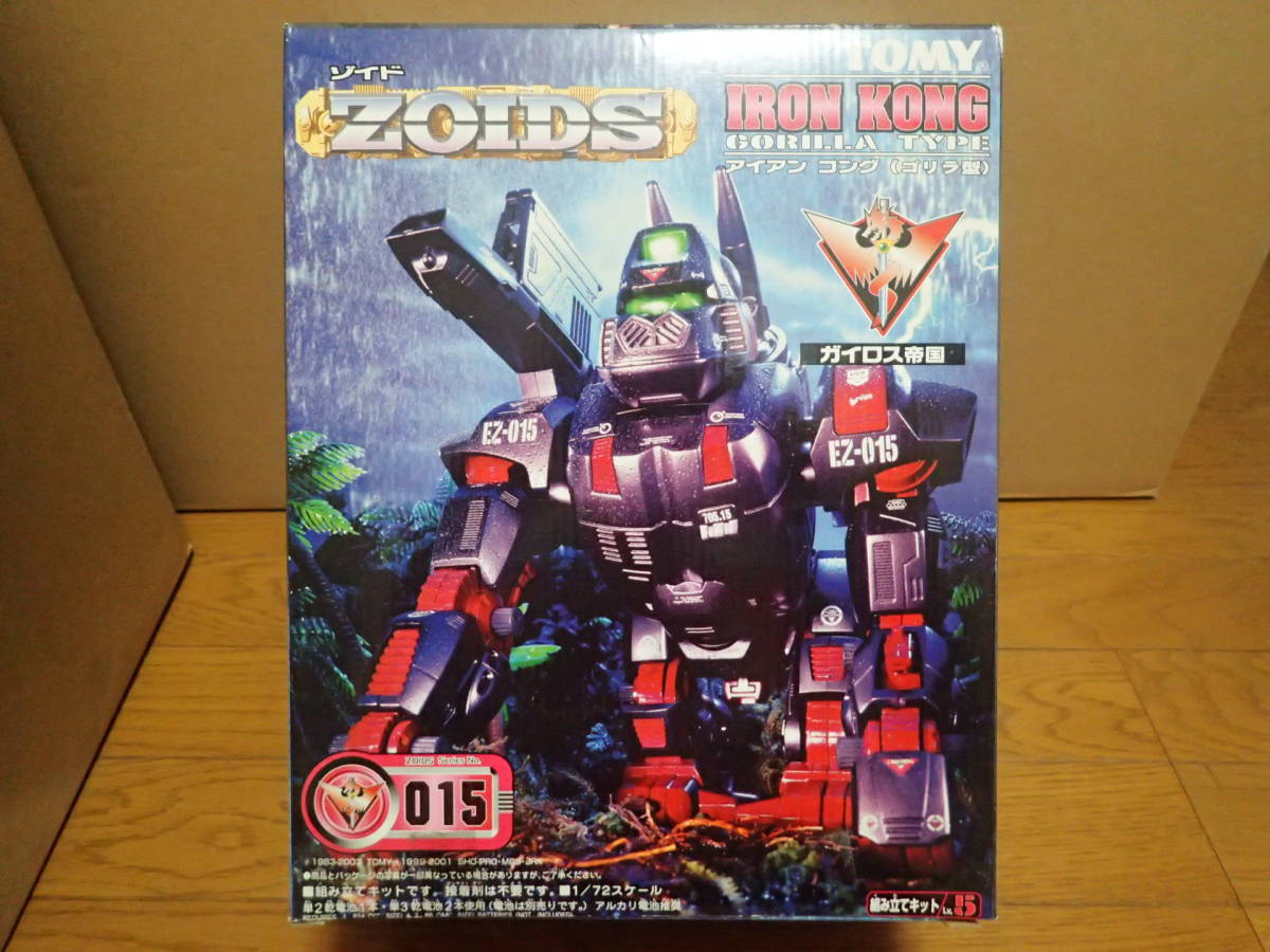 お買い得，定番人気 未組立 TOMY ゾイド アイアンコング ゴリラ型 ガイロス帝国 015 ZOIDS(ゾイド)｜売買されたオークション情報、yahooの商品情報をアーカイブ公開 - オークファン ゾイド