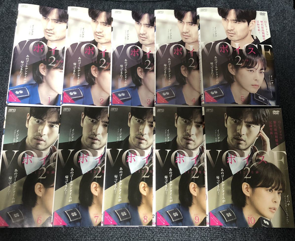 DVD ボイス112の奇跡 シーズン1 2 3 4全巻セット 全巻セットDVD▽