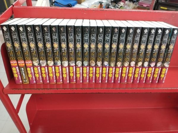1～23巻セット 無職転生 異世界行ったら本気出す 無職転生 : ～異世界