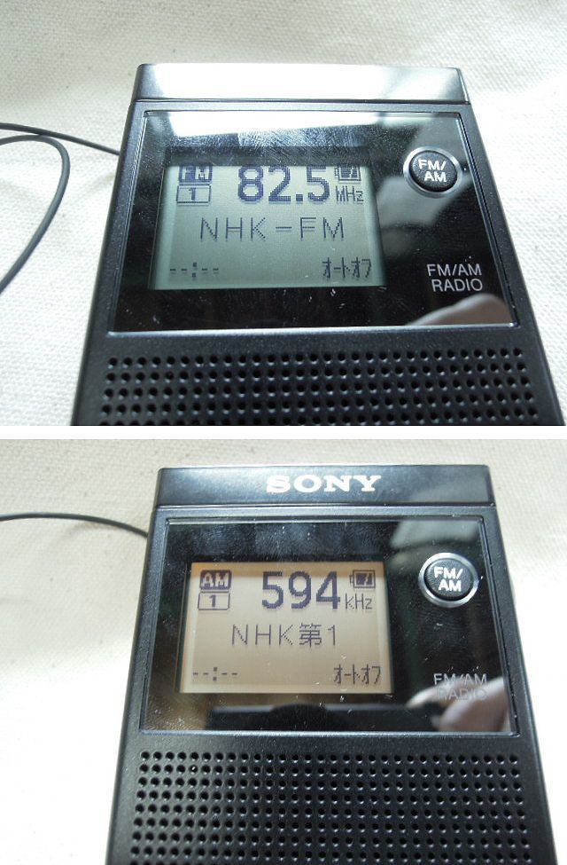 SRF-R356 ソニー SONY ブラック - FMステレオ⁄AMラジオ PLL