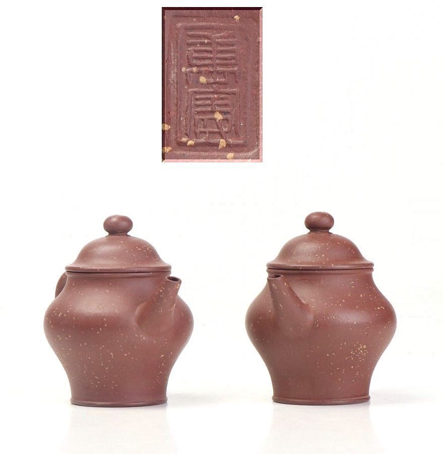 0423-10 唐物 朱泥 急須 茶碗 五客 在銘 煎茶道具 中国古美術 古玩